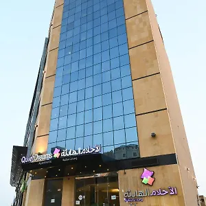 Quiet Dreams - Serviced King Abdul Aziz Street Branch Dżedda