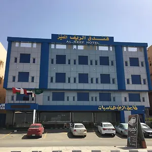 Отель Al- Reef, Джедда