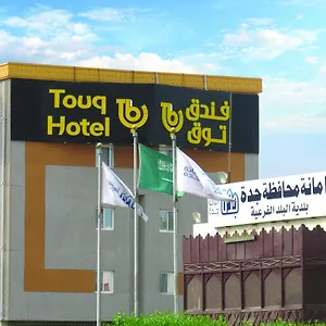 3* Hotel Touq Balad